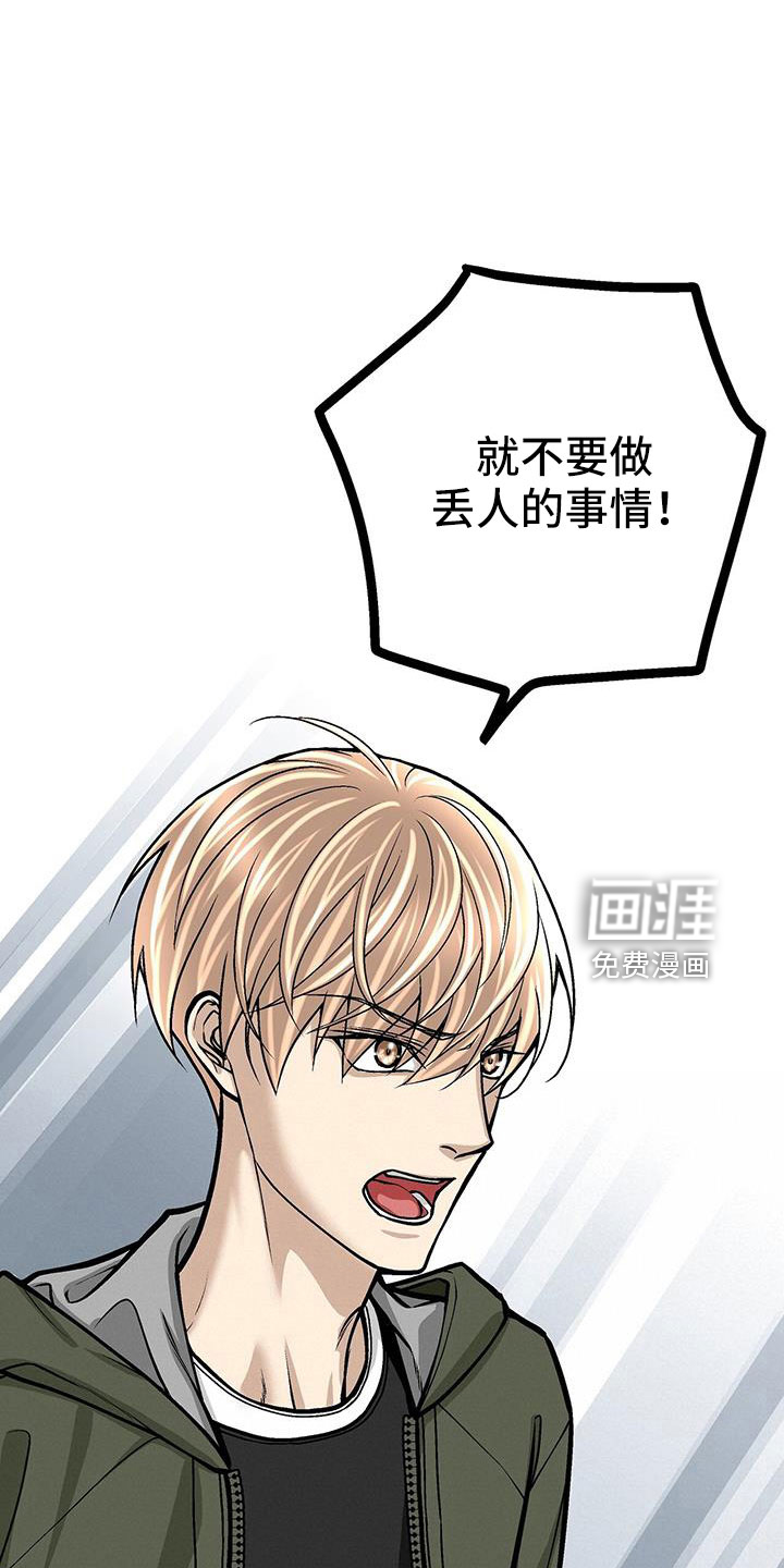 第62话7