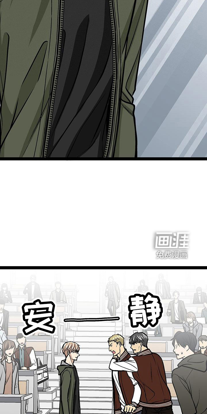 第62话8