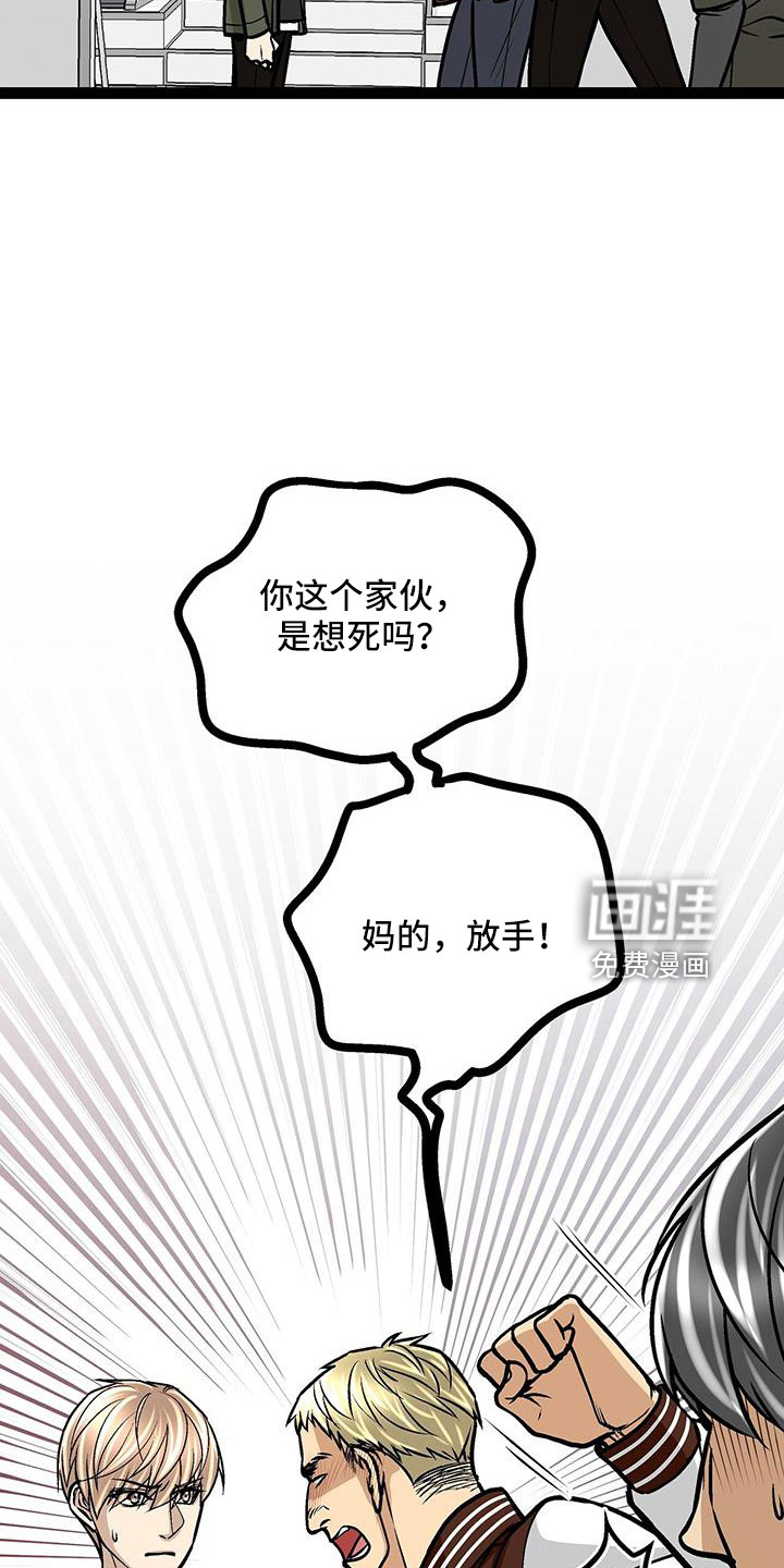 第62话9