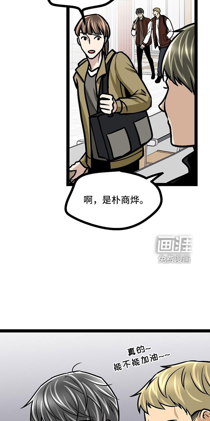 第61话1