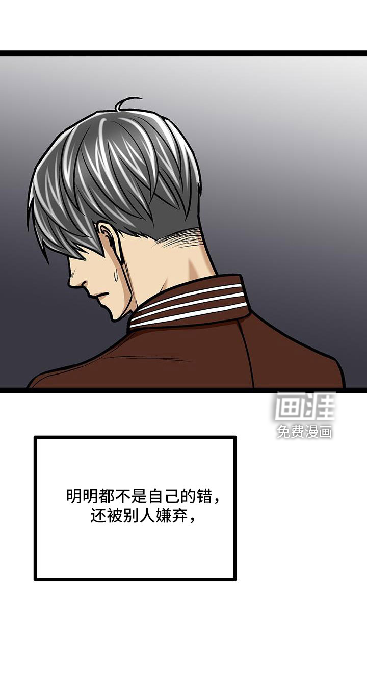 第61话11