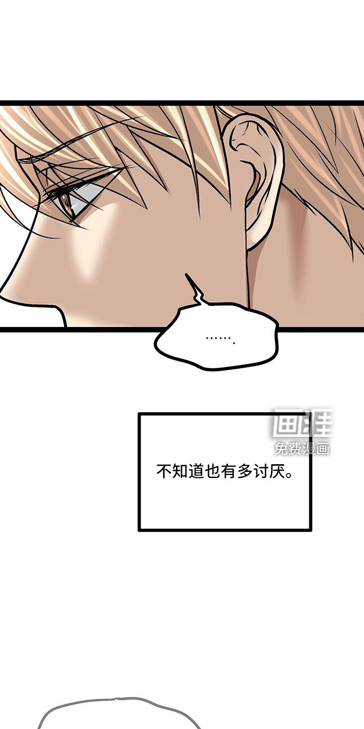 第61话12