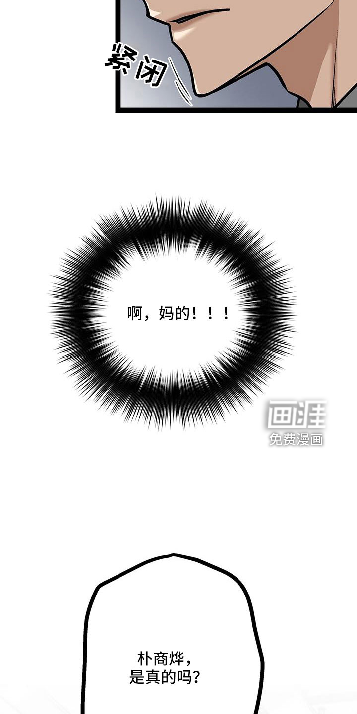 第61话14
