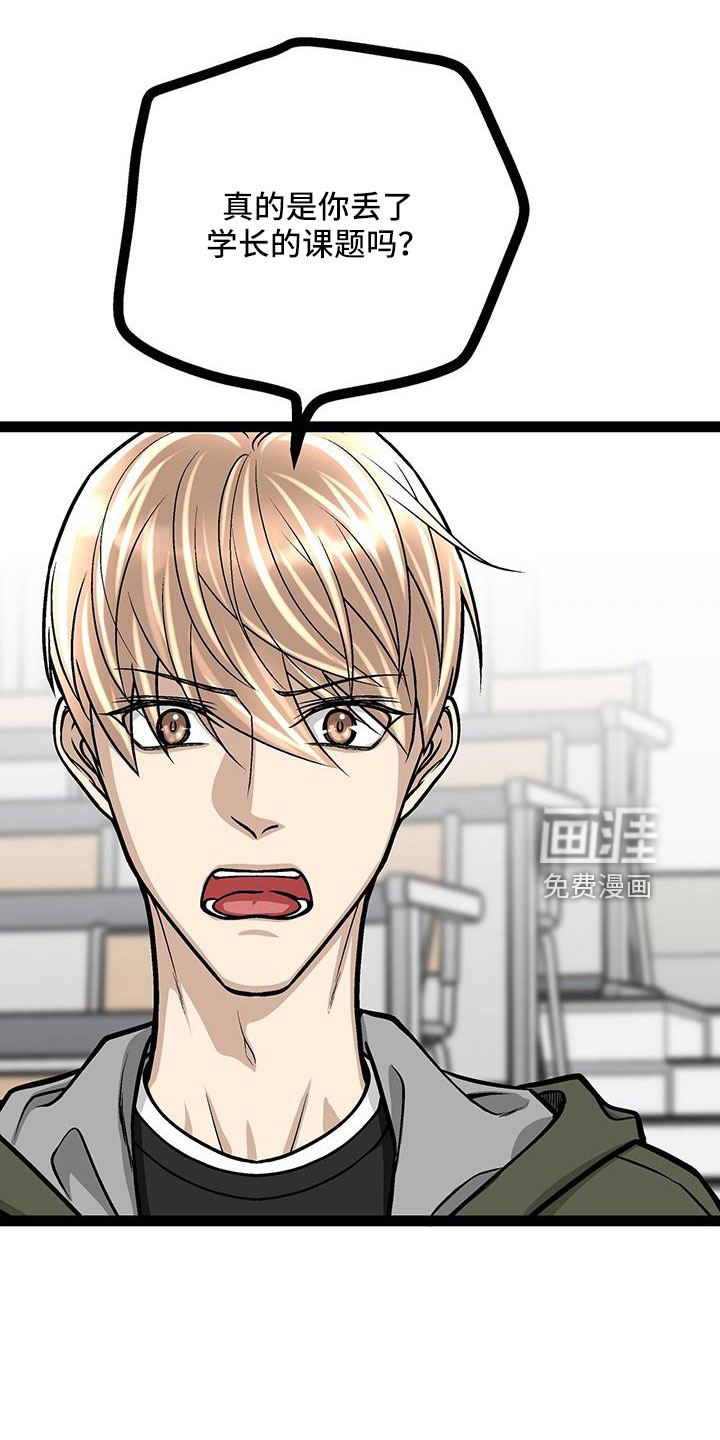 第61话17