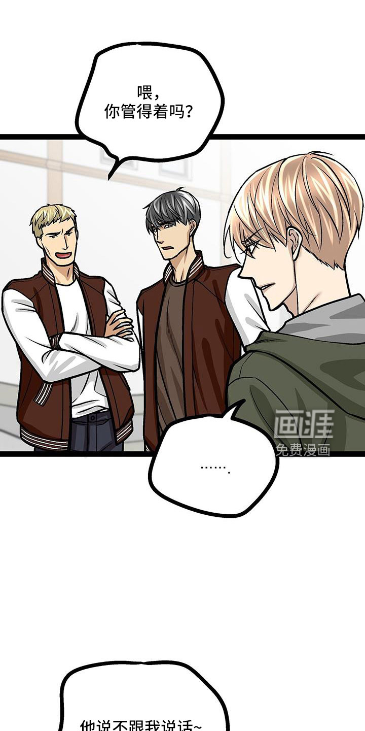 第61话18