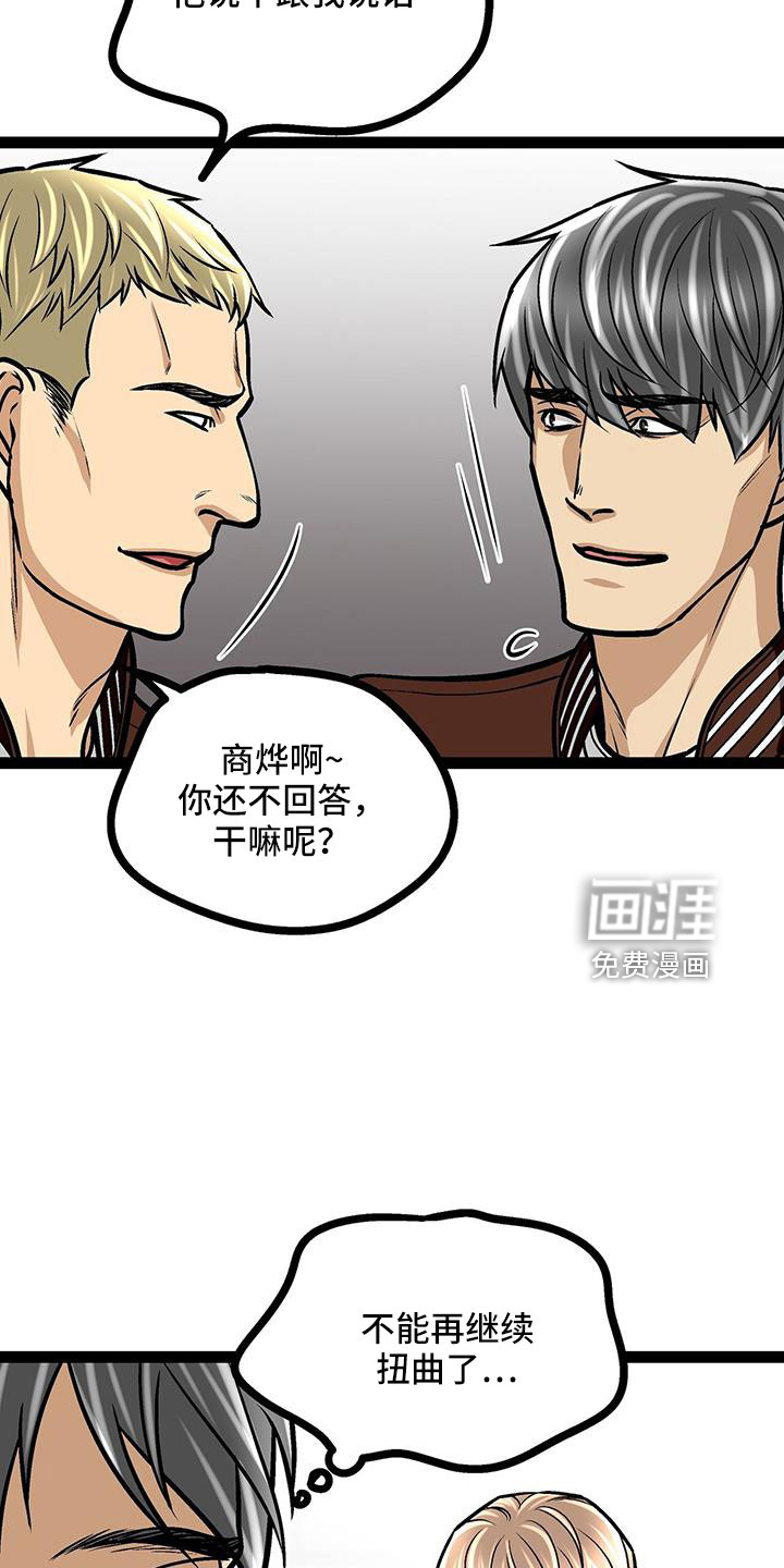 第61话19