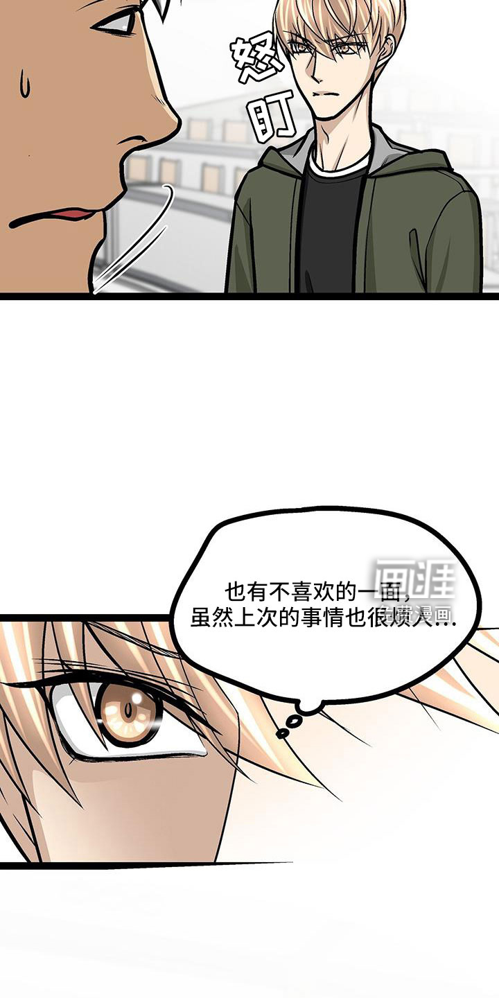 第61话20