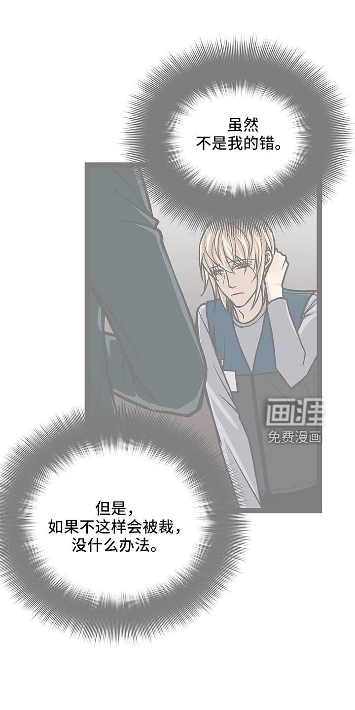 第61话22