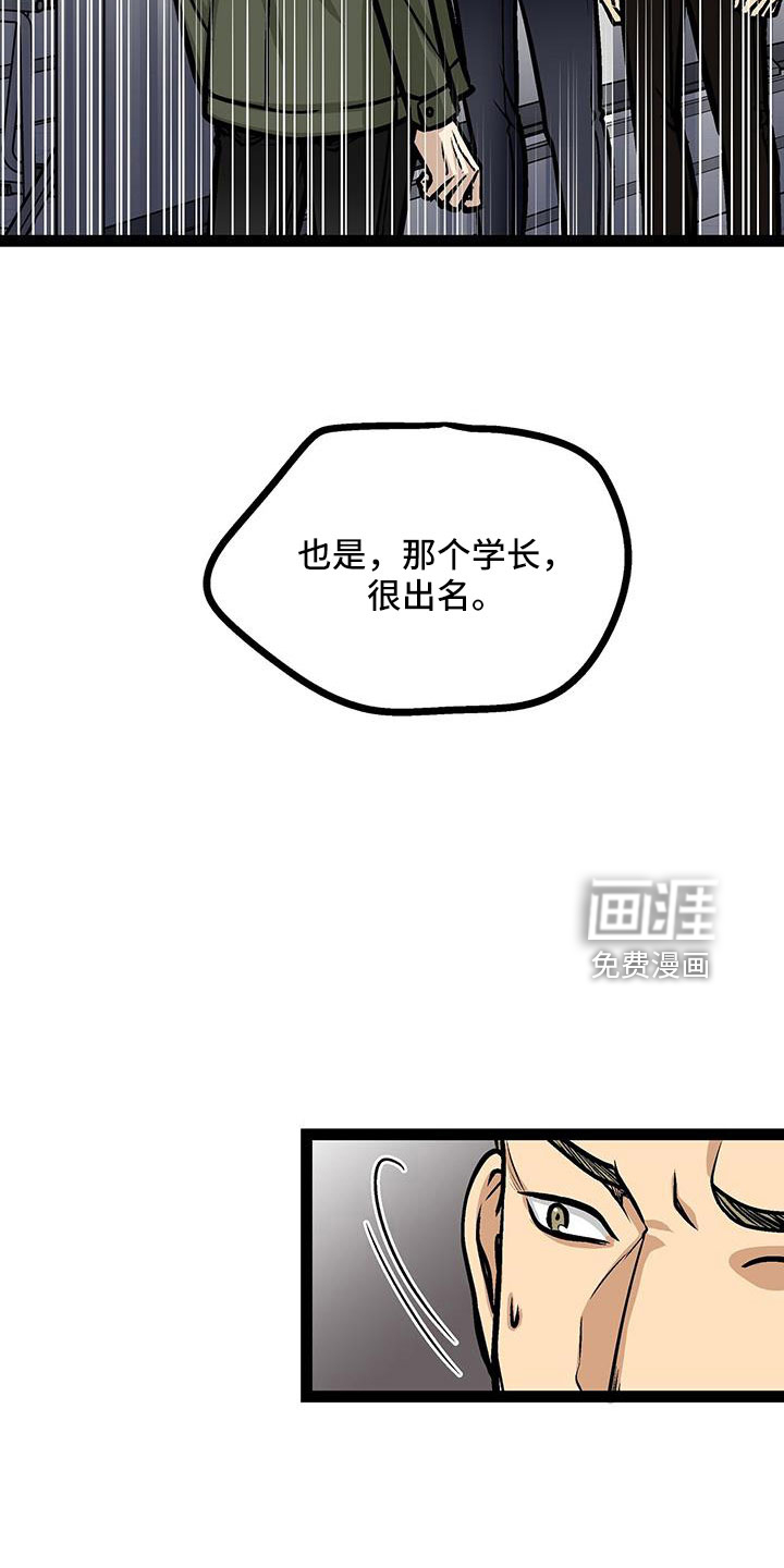 第61话25