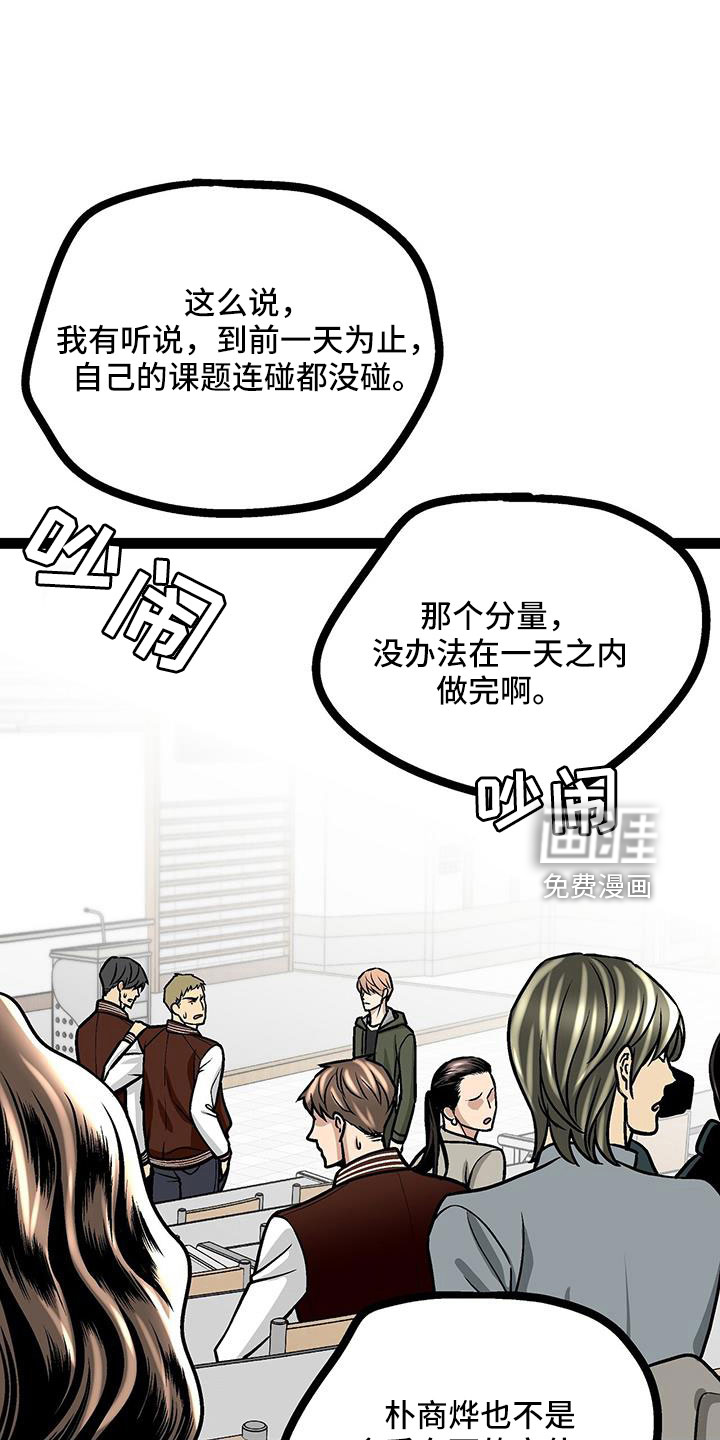 第61话26