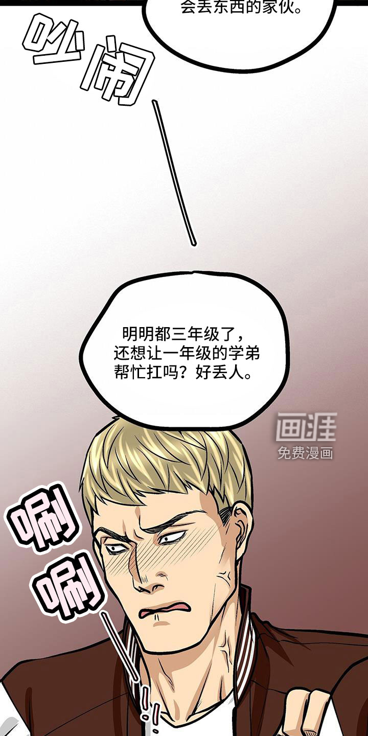 第61话27