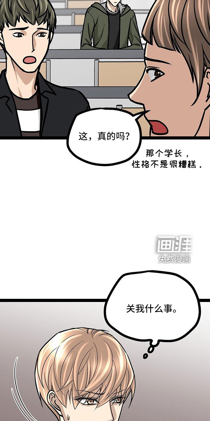 第61话3