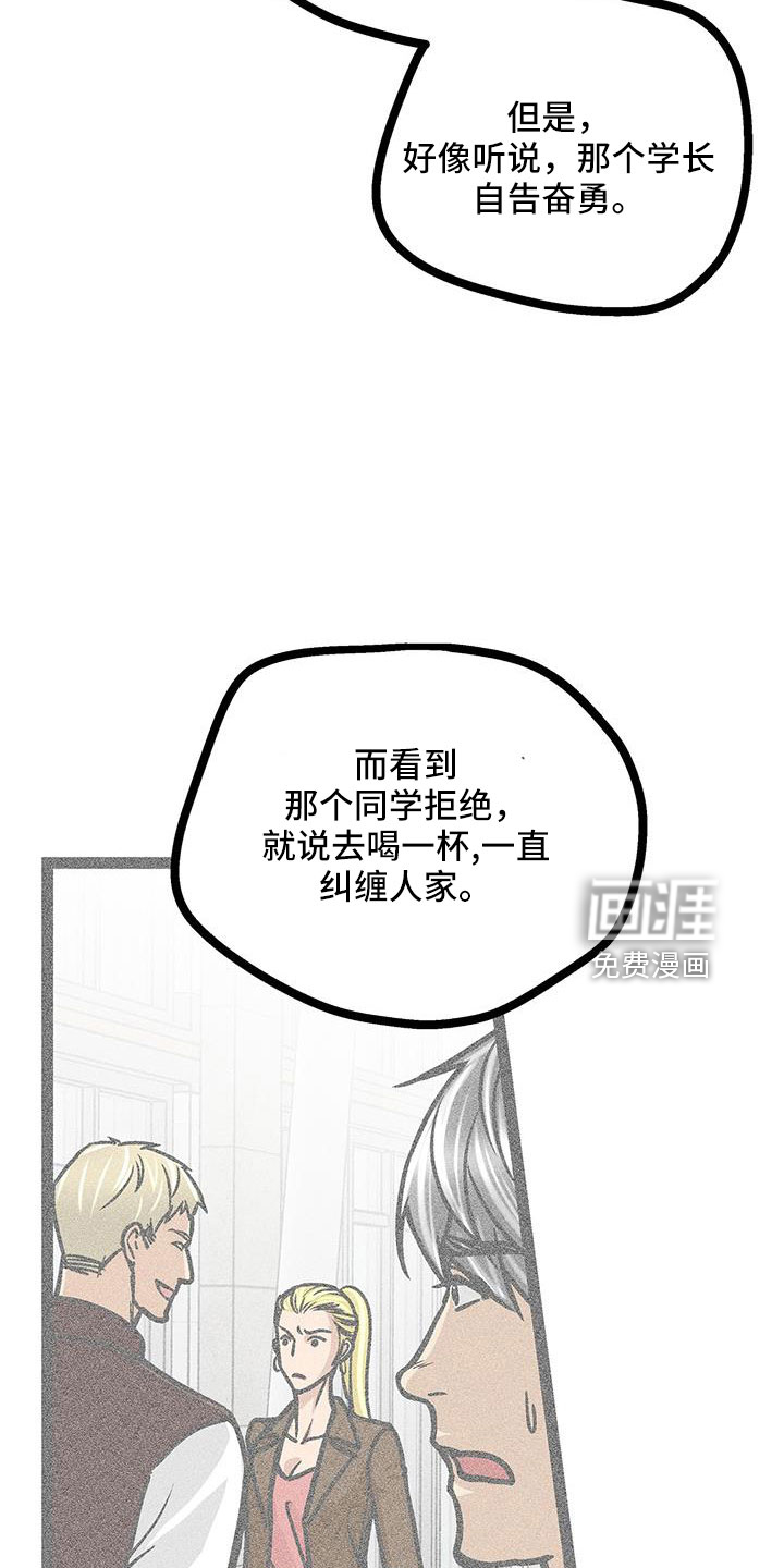 第61话6