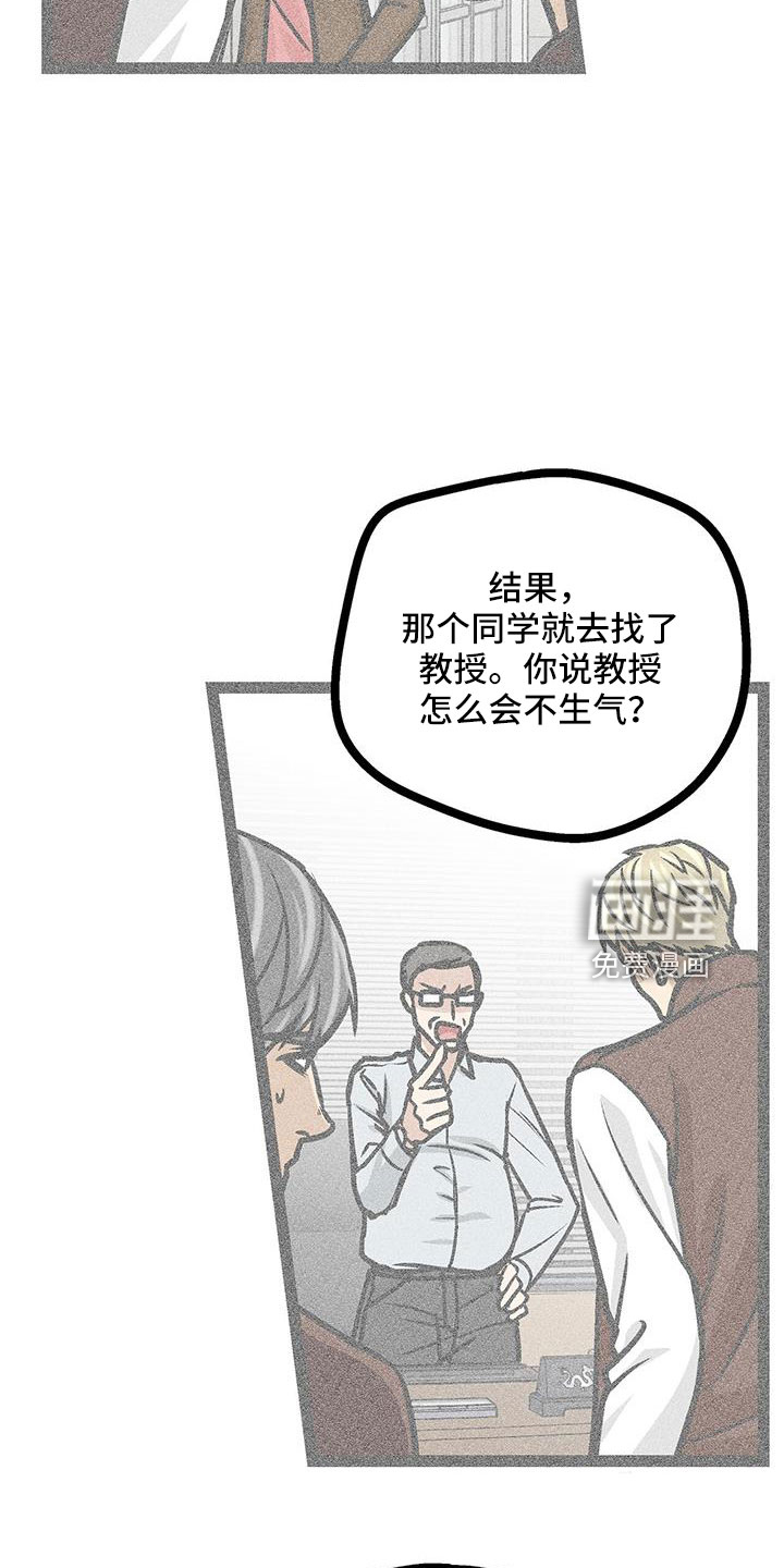 第61话7