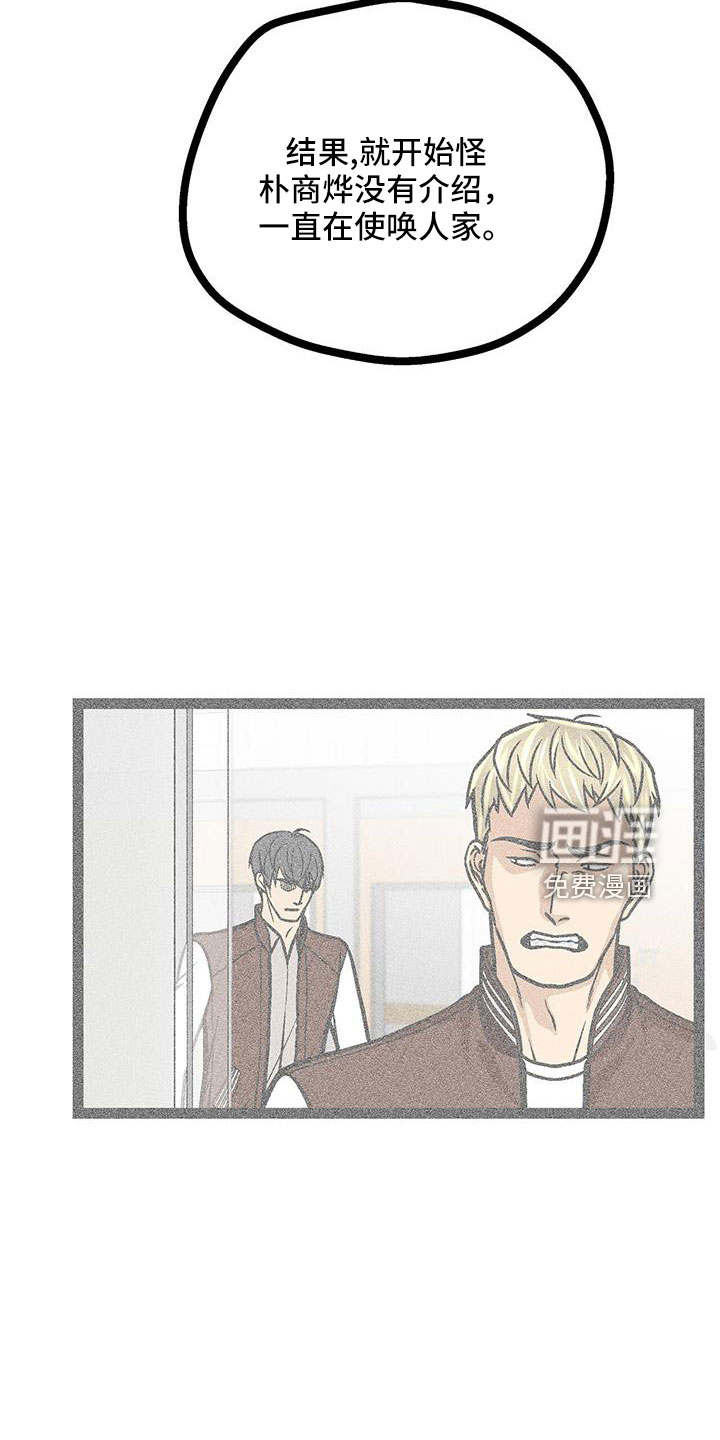 第61话8