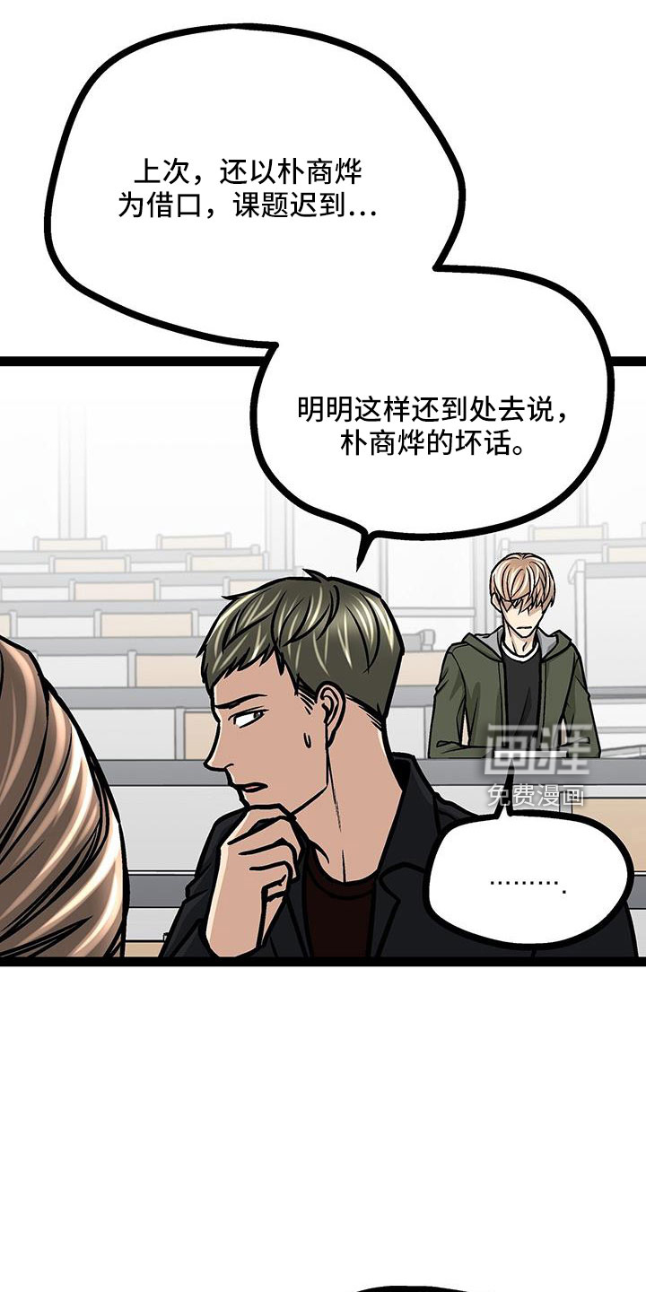 第61话9