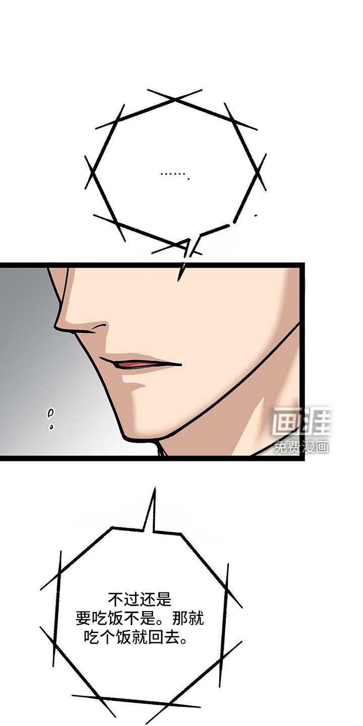 第60话1