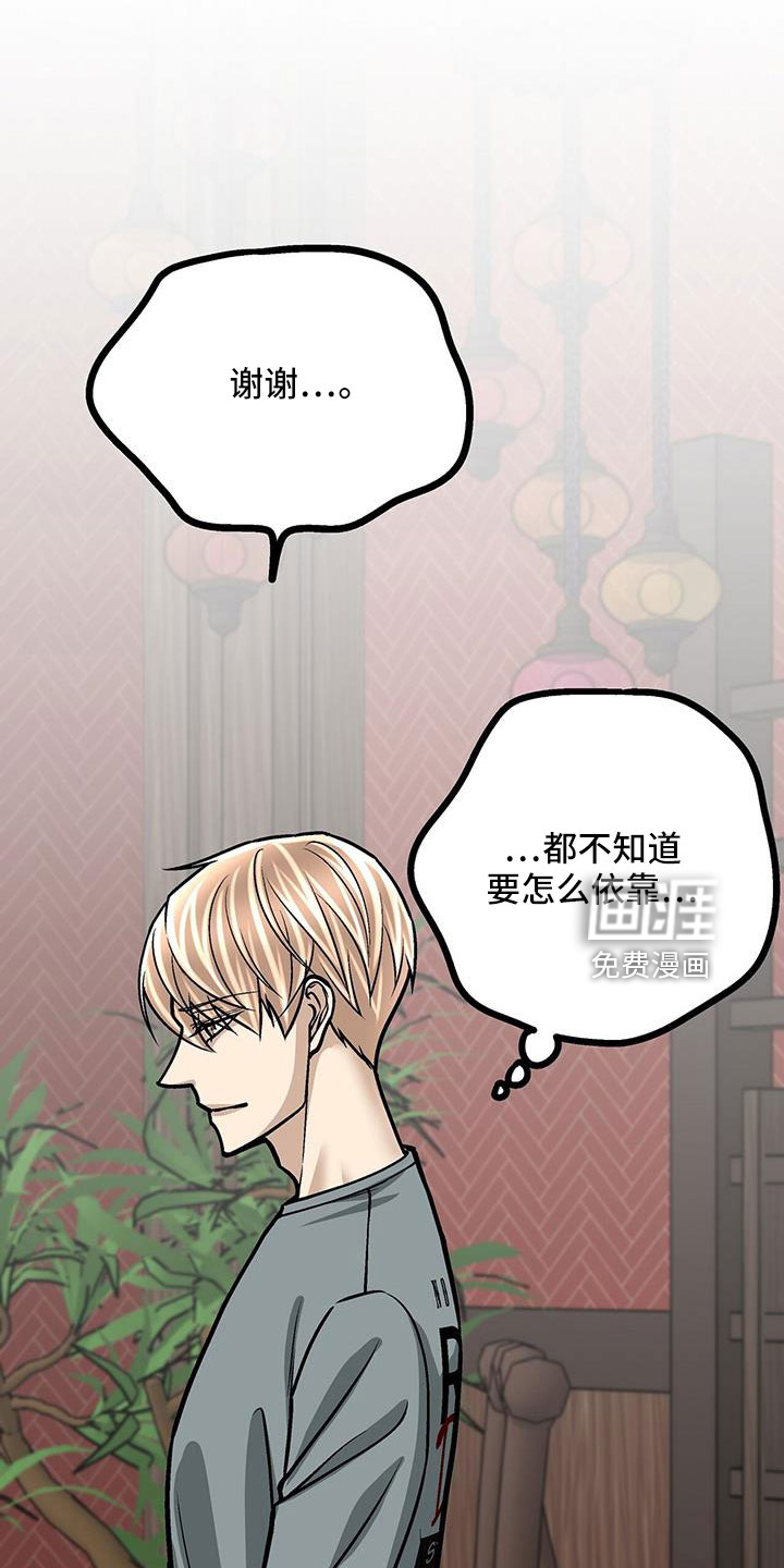 第60话10