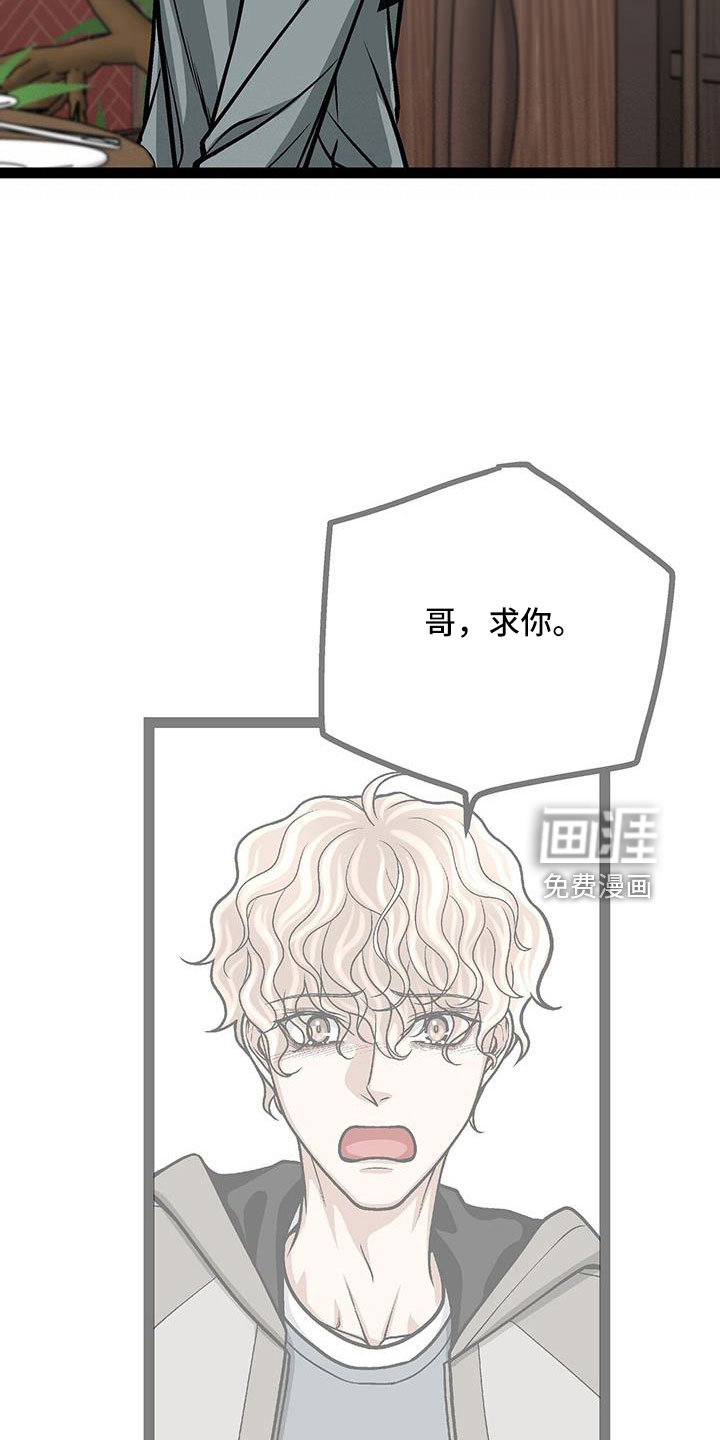 第60话11