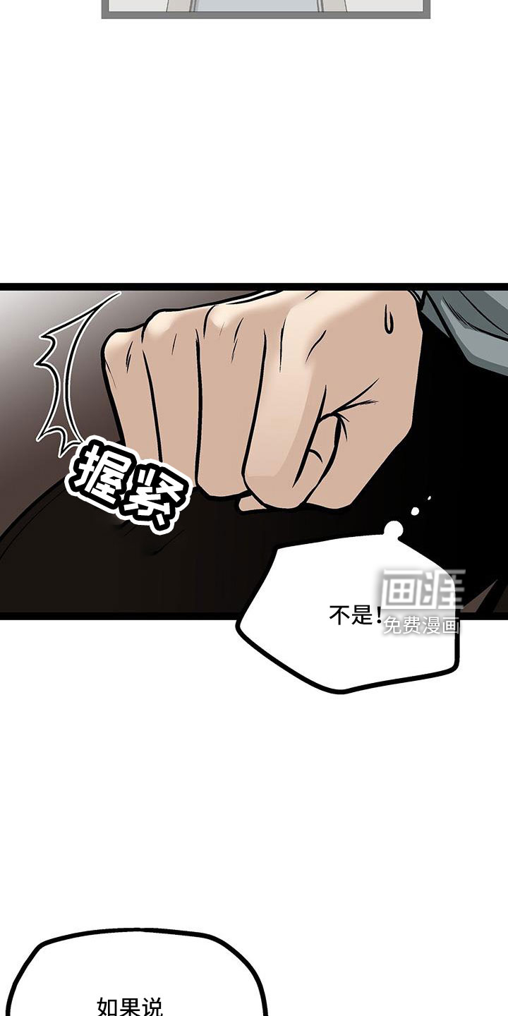 第60话12