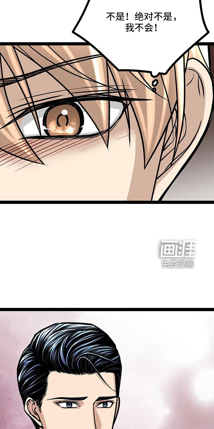 第60话15
