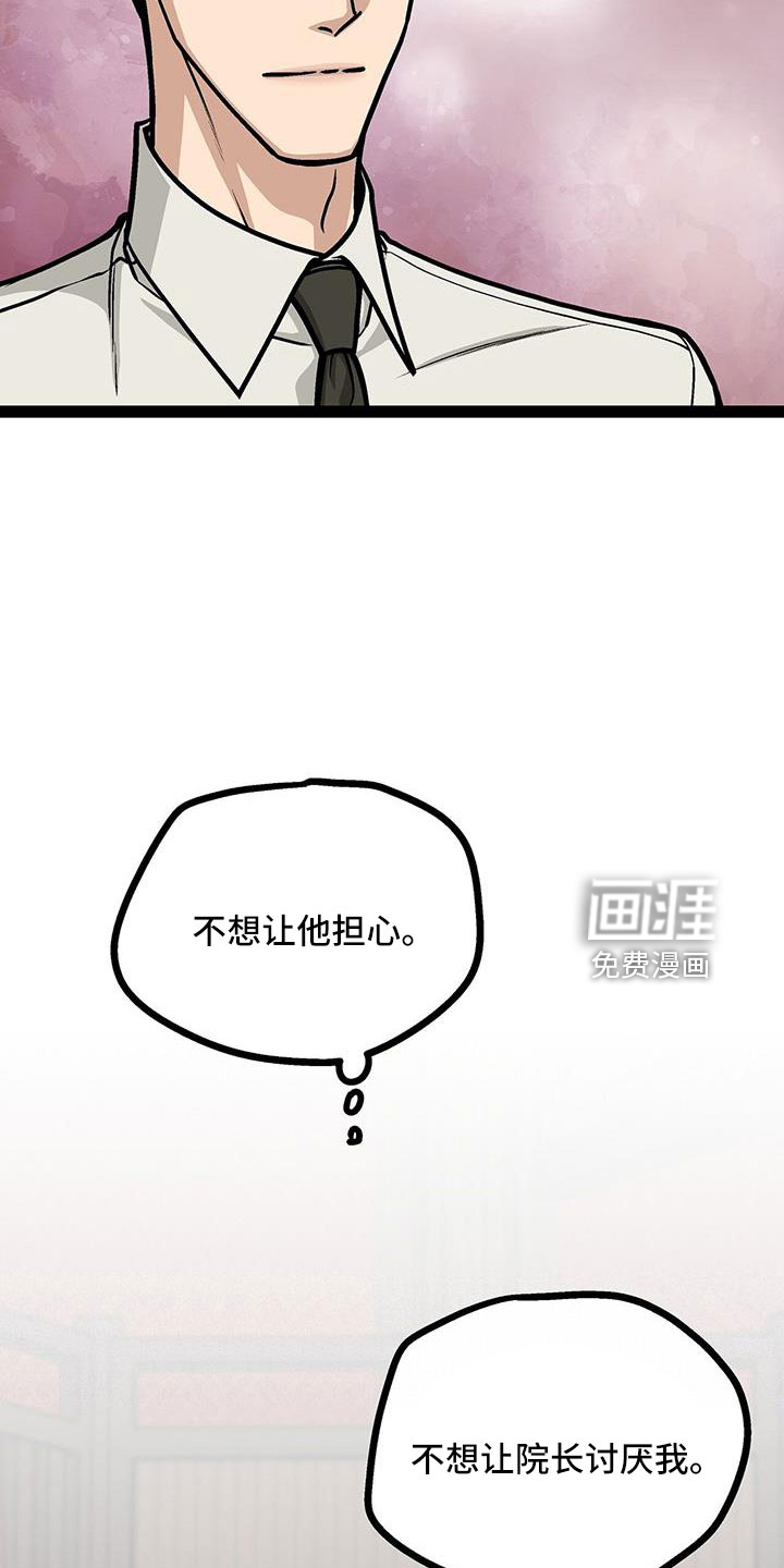 第60话16