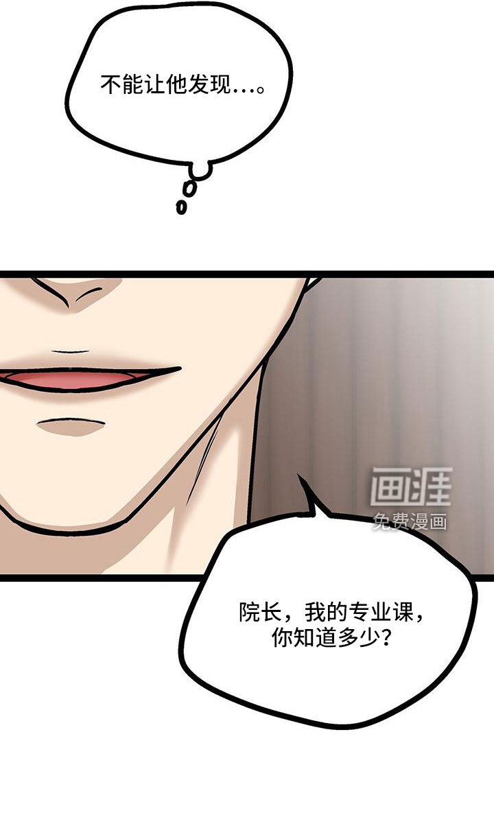第60话18