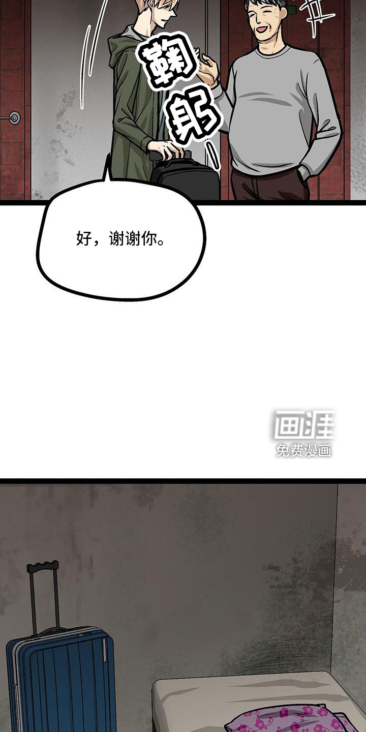 第60话23