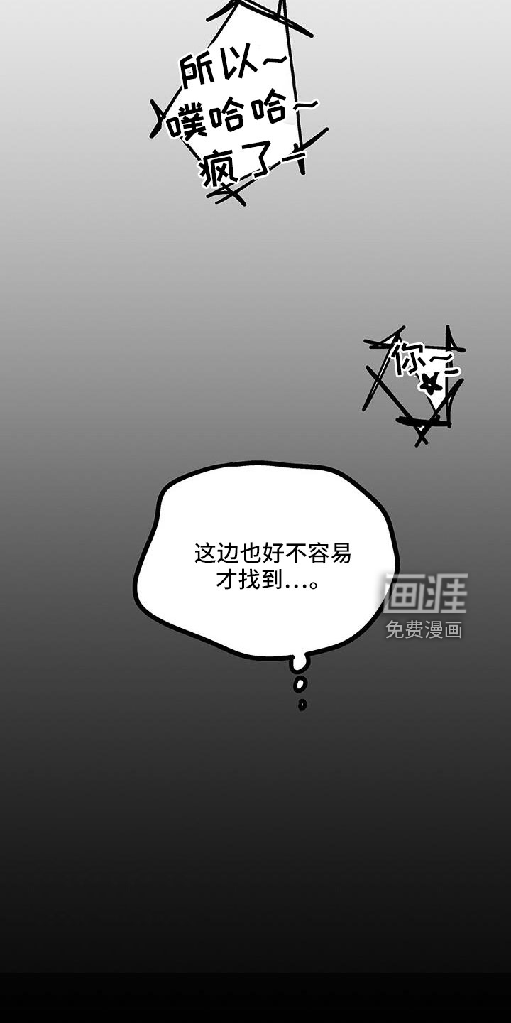 第60话25