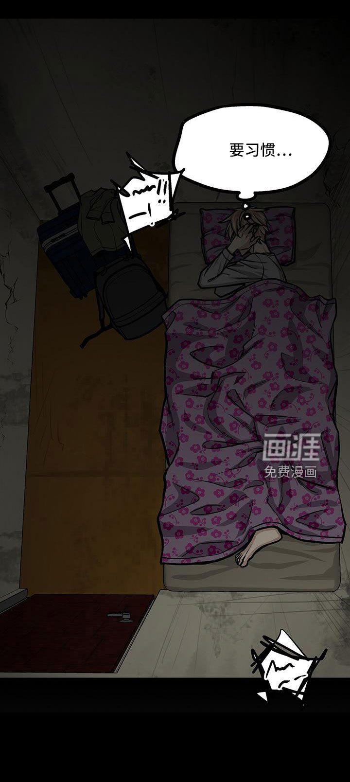 第60话26