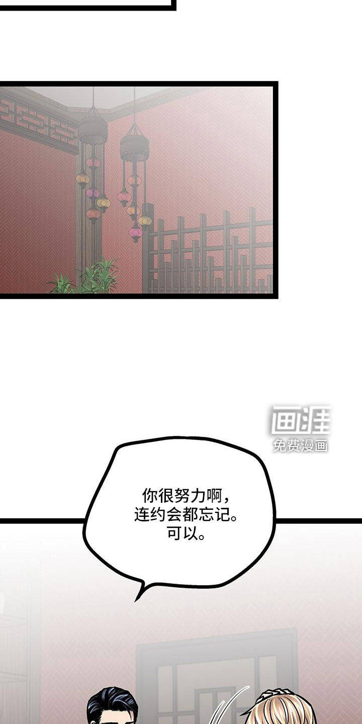 第60话3