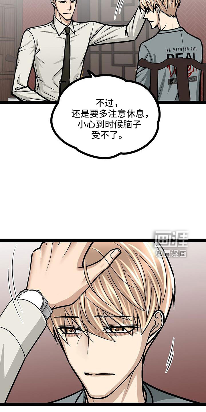 第60话4