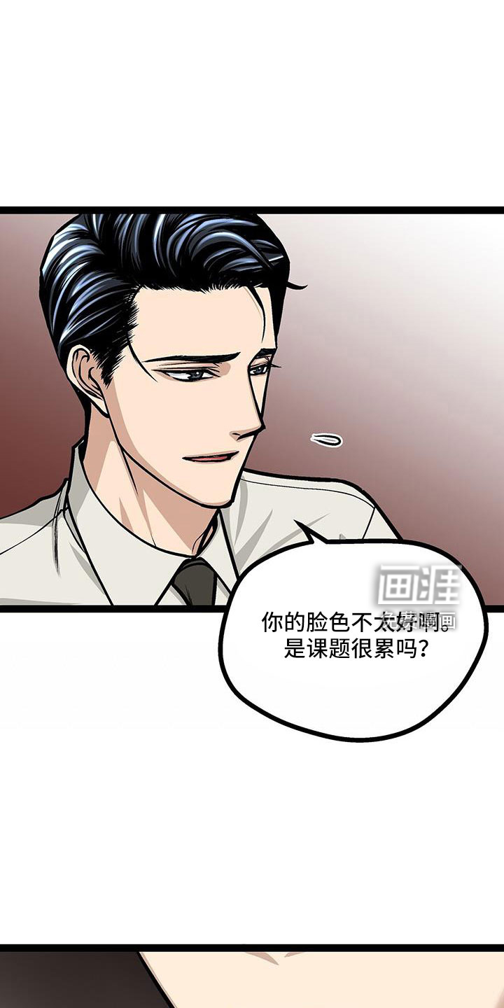 第60话5