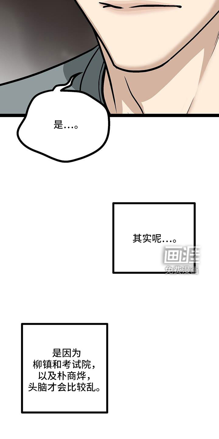 第60话6