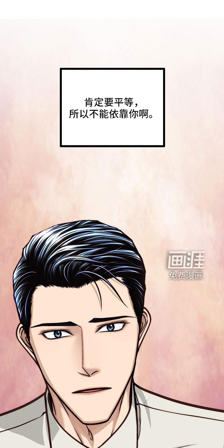 第60话8