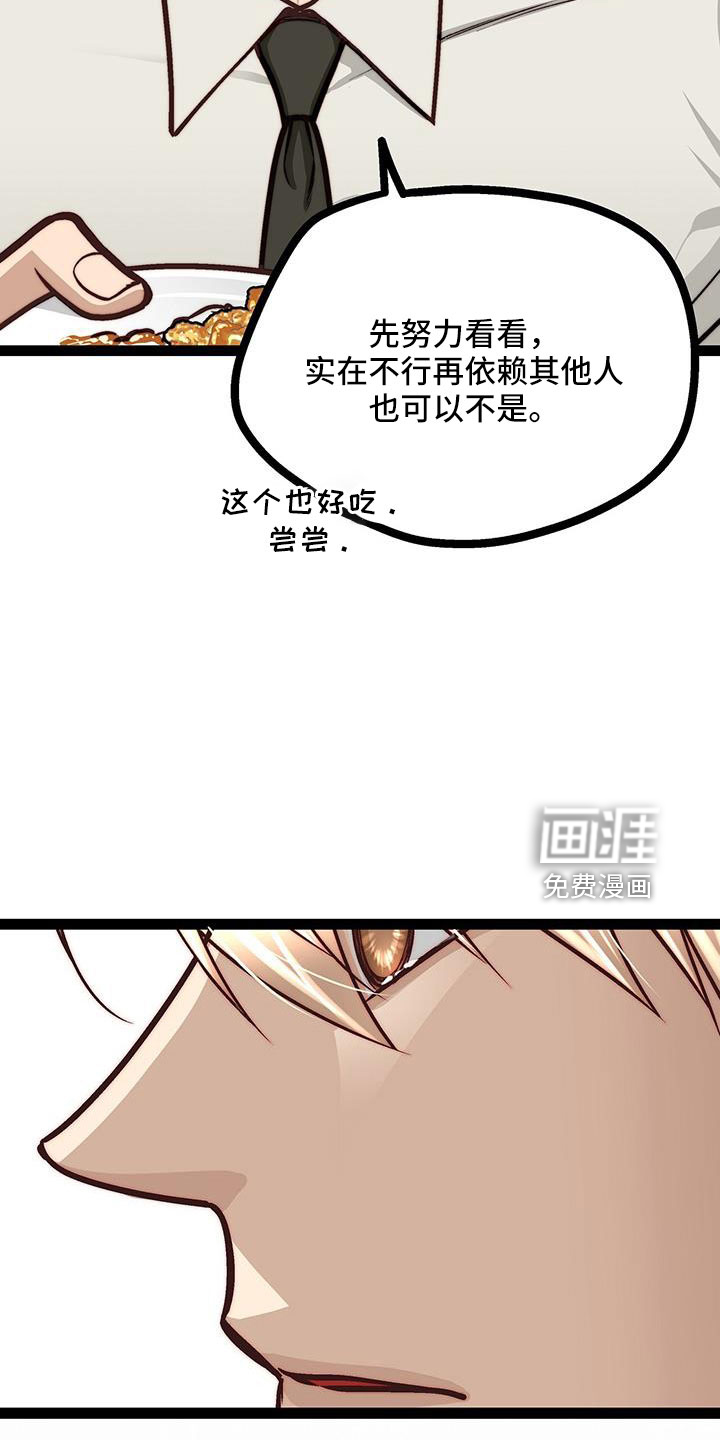 第60话9