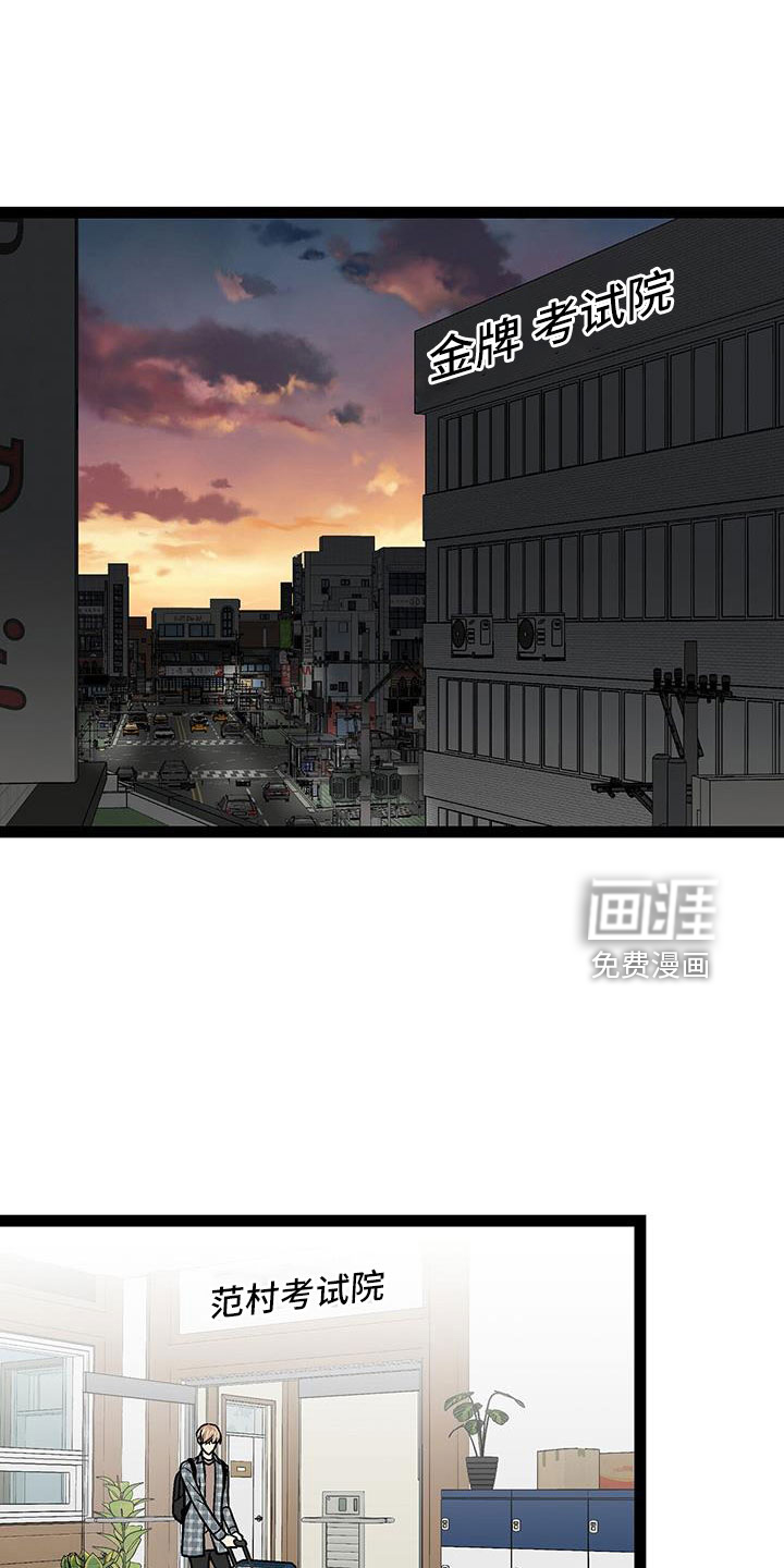 第59话0