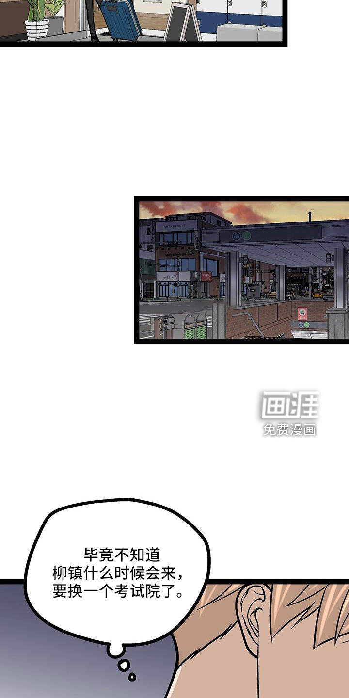 第59话1