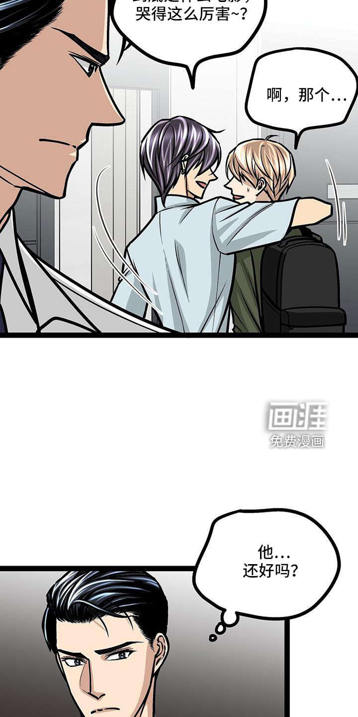第59话10