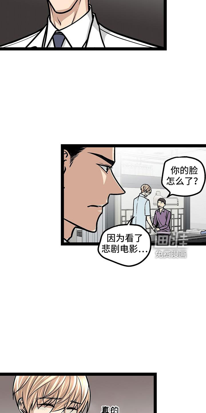 第59话11