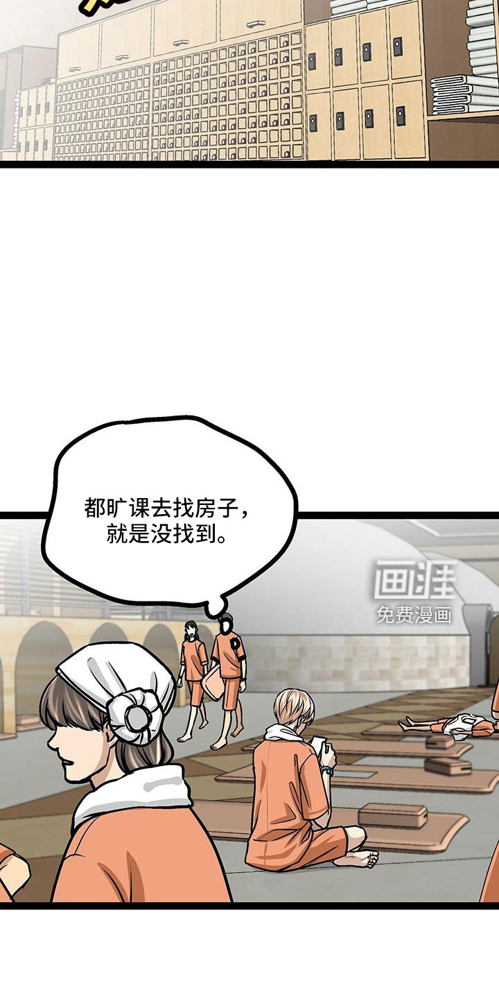 第59话13