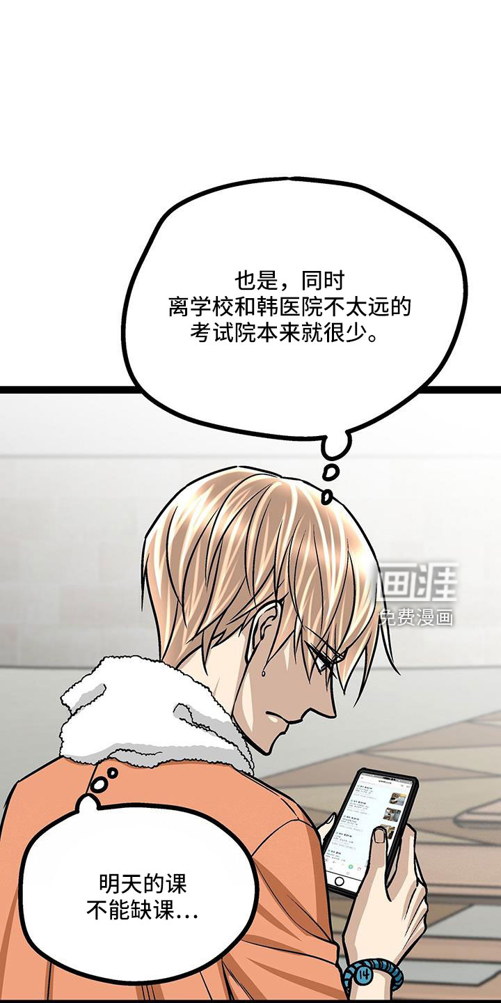 第59话14
