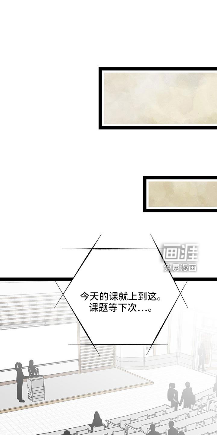 第59话16