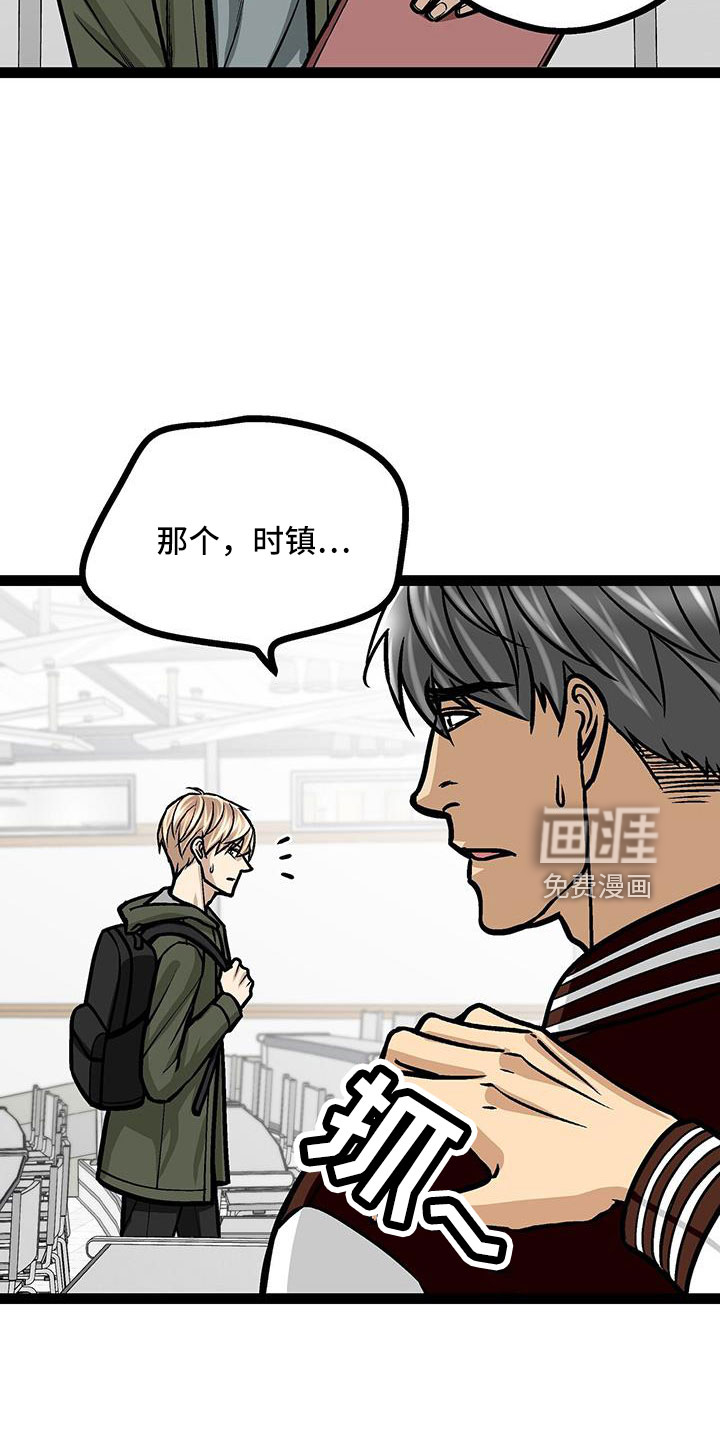 第59话18