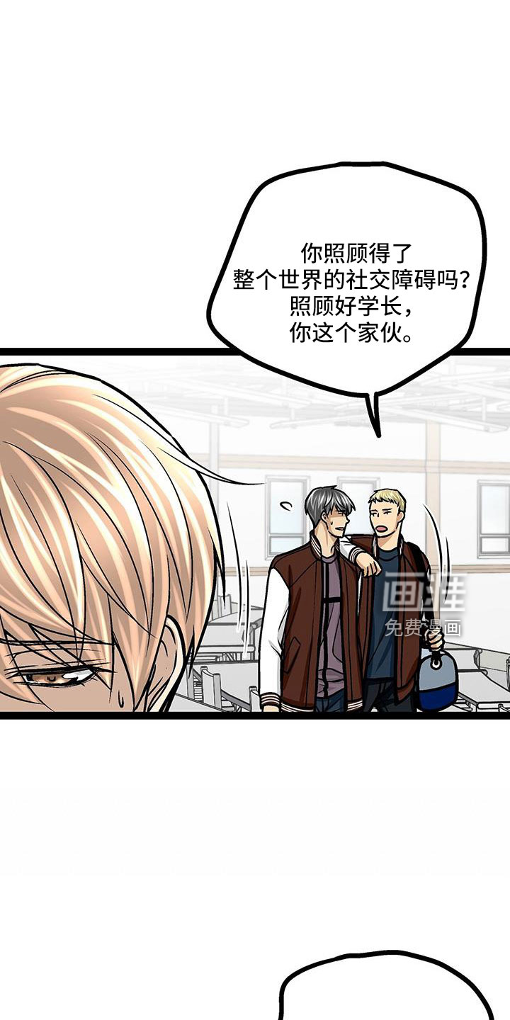 第59话19