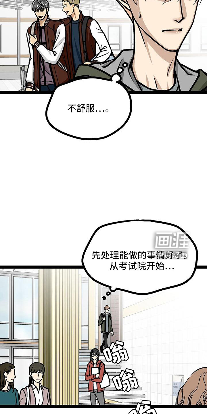 第59话21