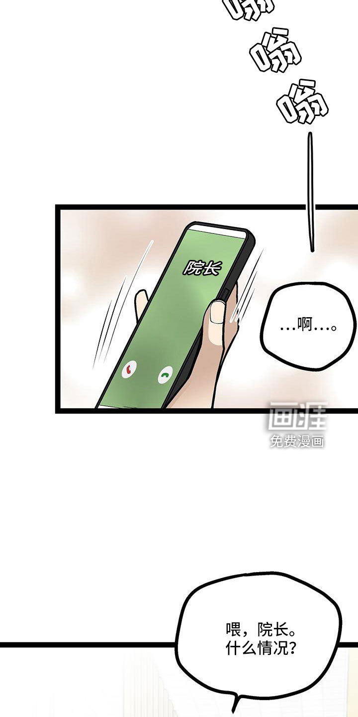 第59话22