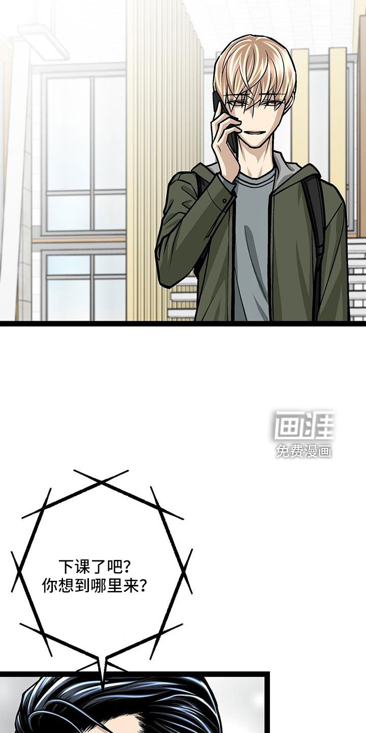 第59话23