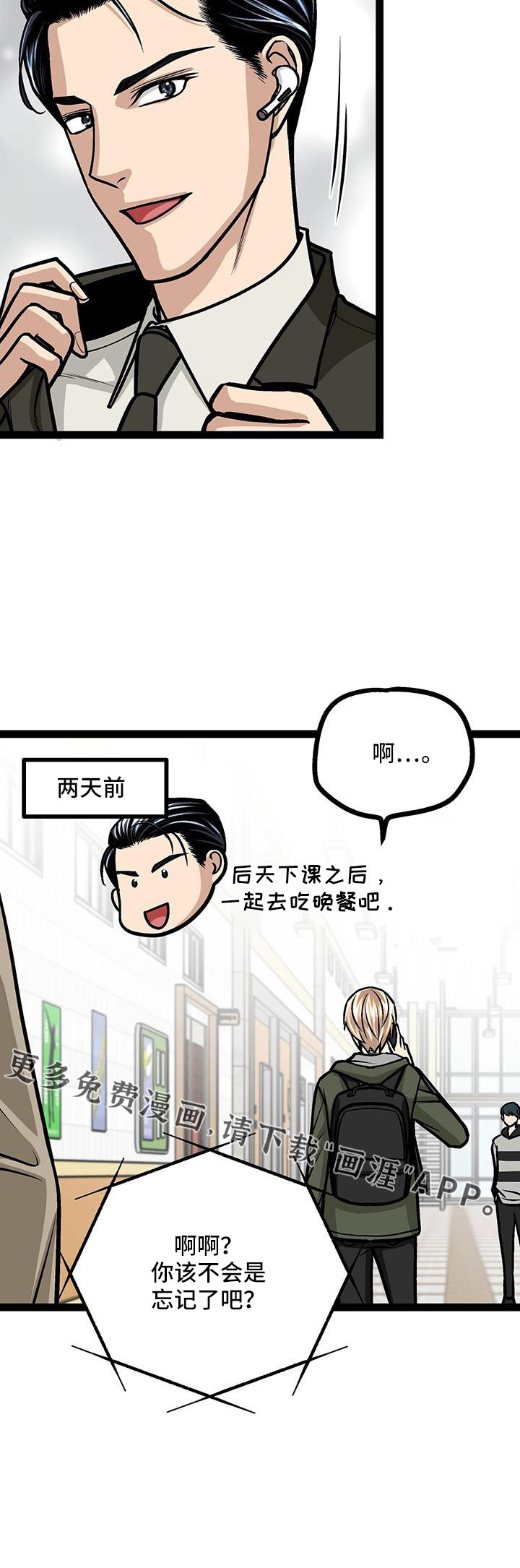 第59话24