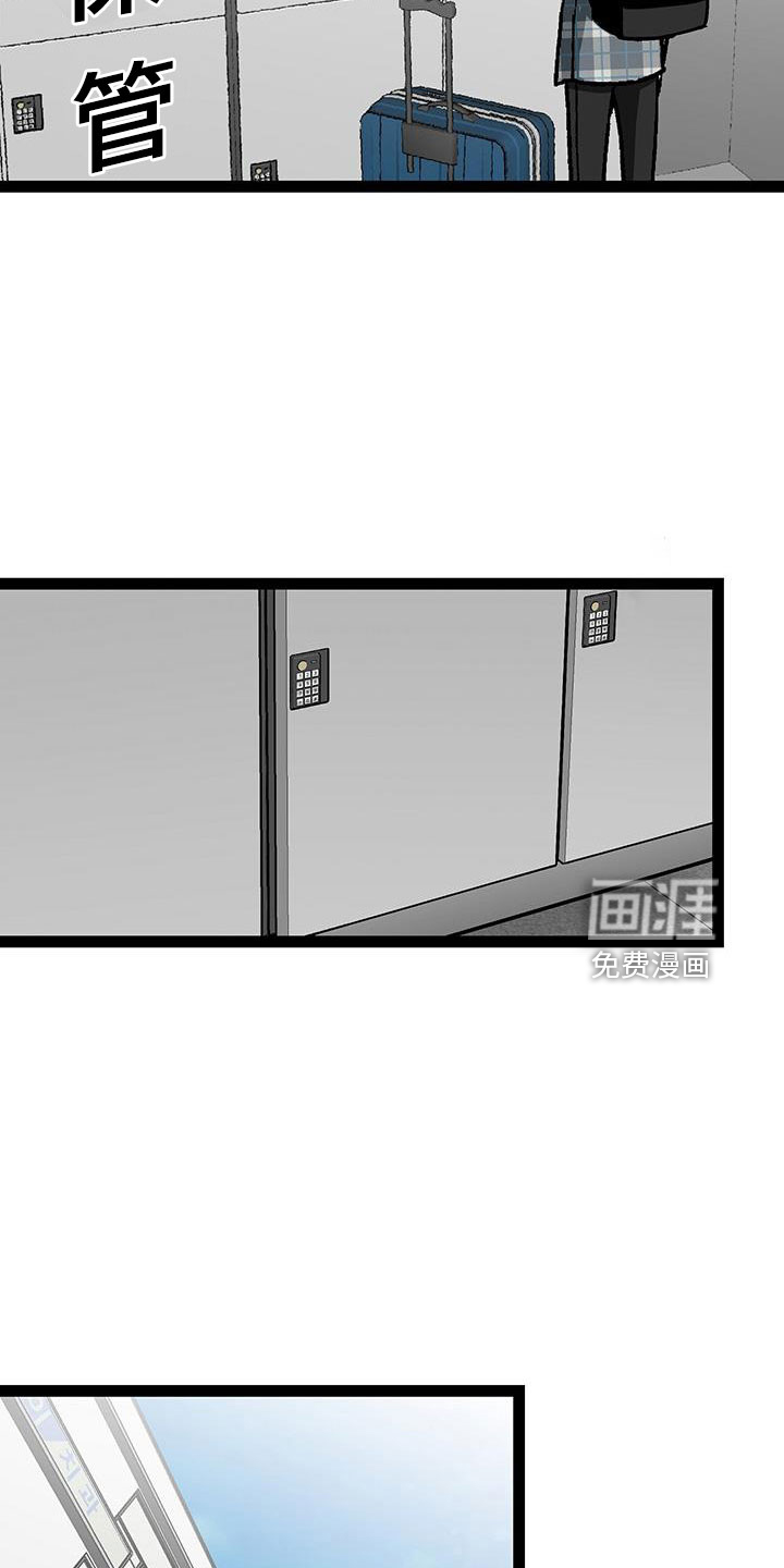 第59话3